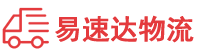 湘西到五华县物流公司